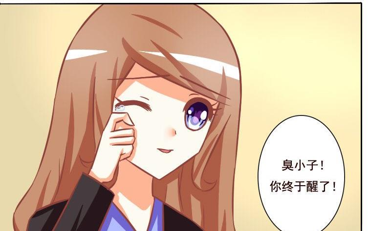 第099话-第99话