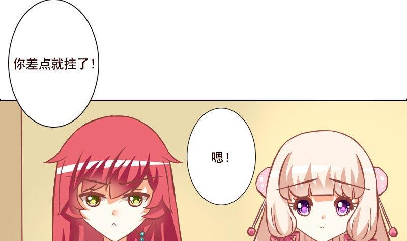 第099话-第99话