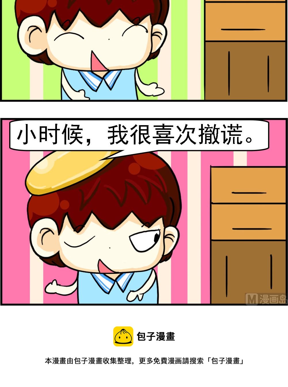 第013话-第13话