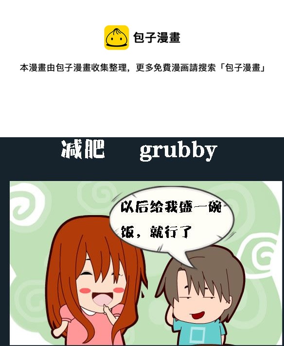 第031话-第31话