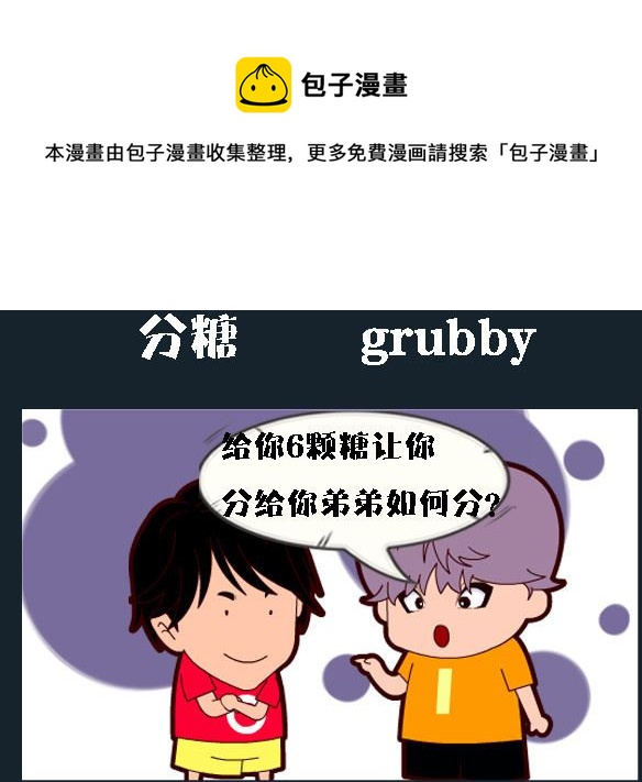 第033话-第33话