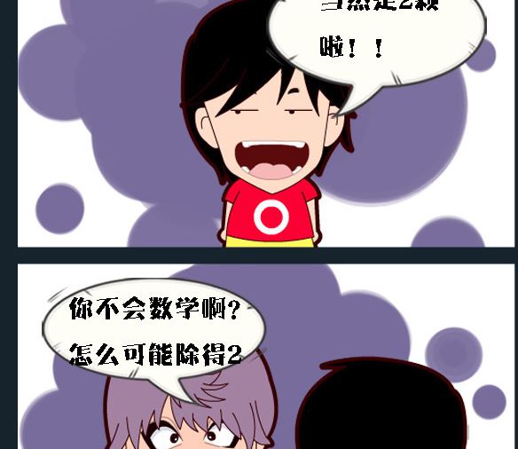 第033话-第33话