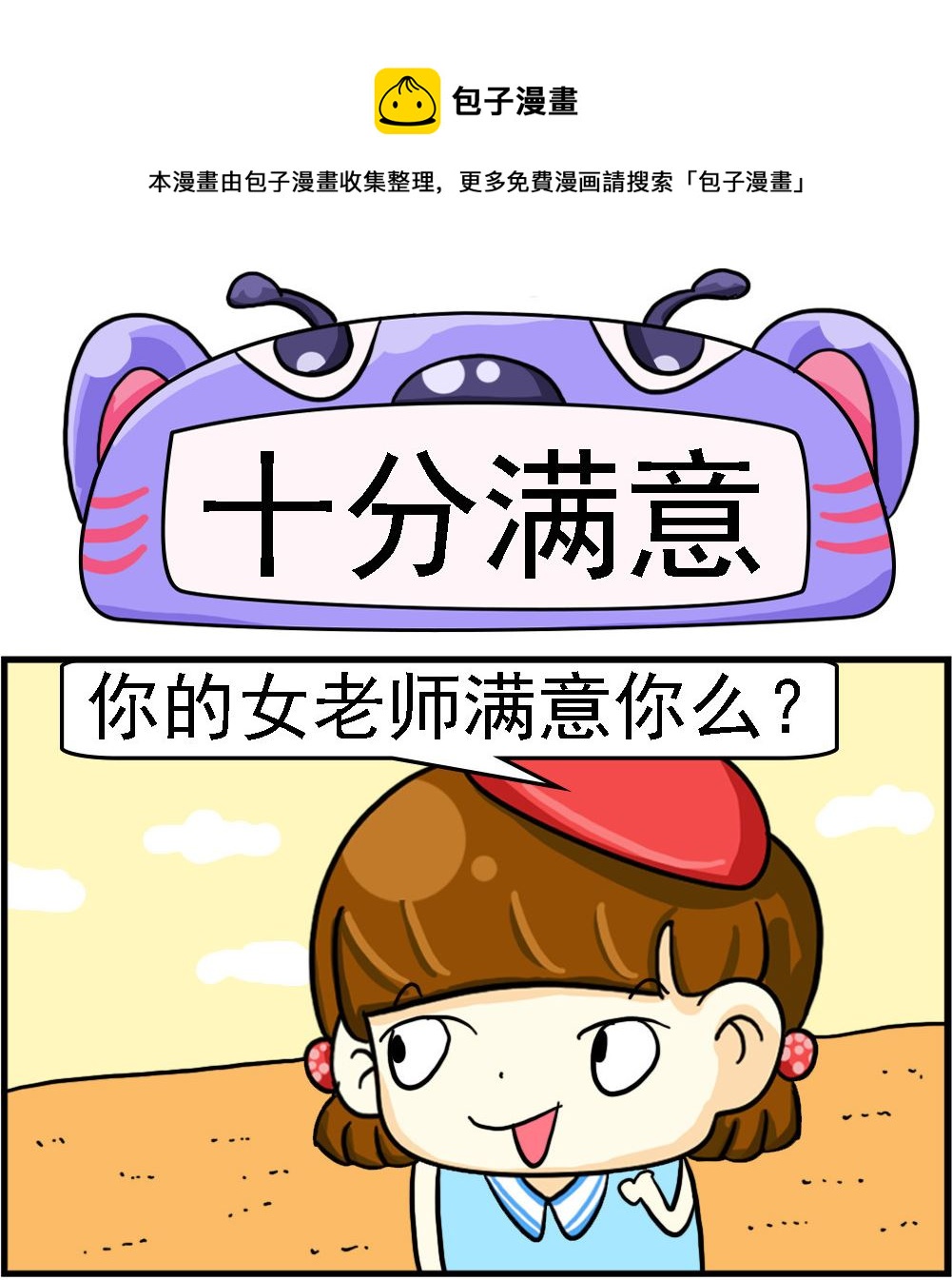 第035话-第35话