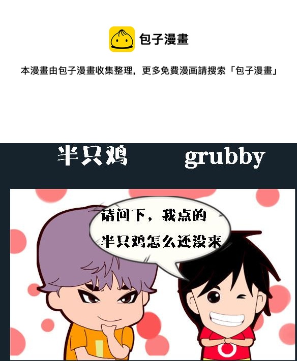 第037话-第37话