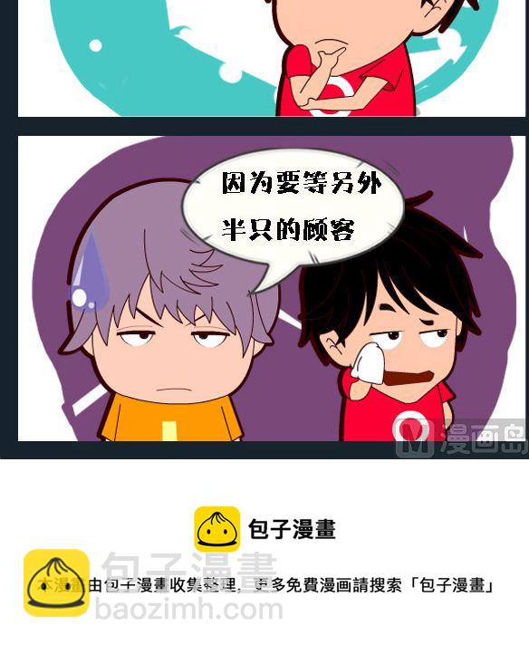 第037话-第37话