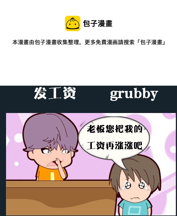 第039话-第39话