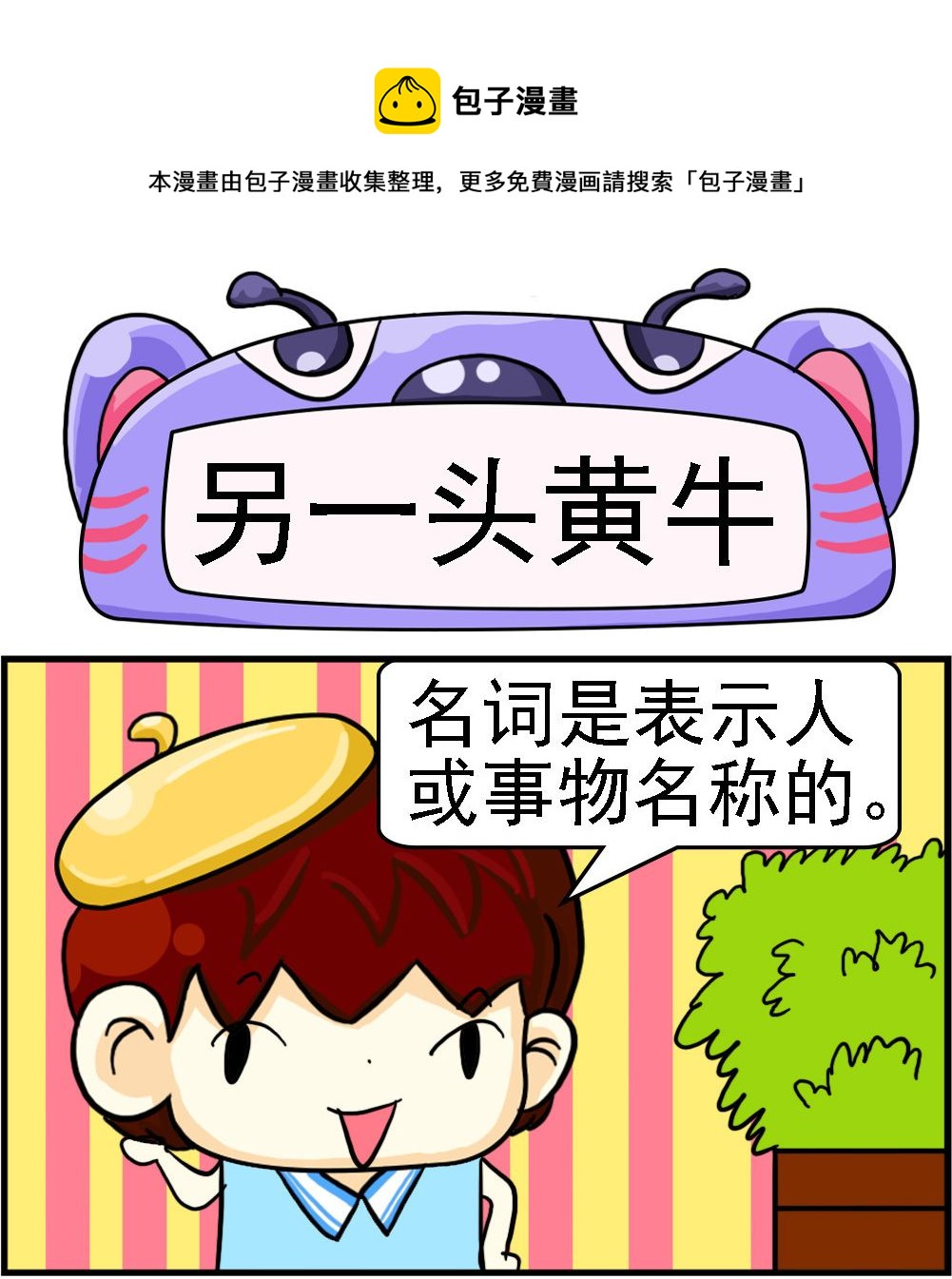 第041话-第41话