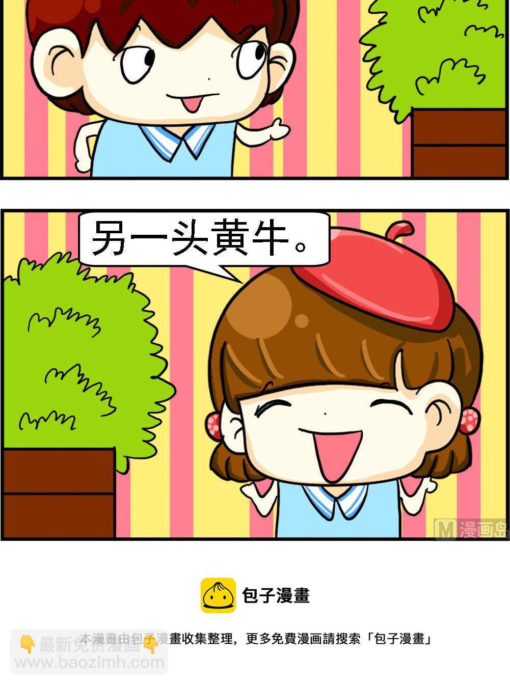 第041话-第41话