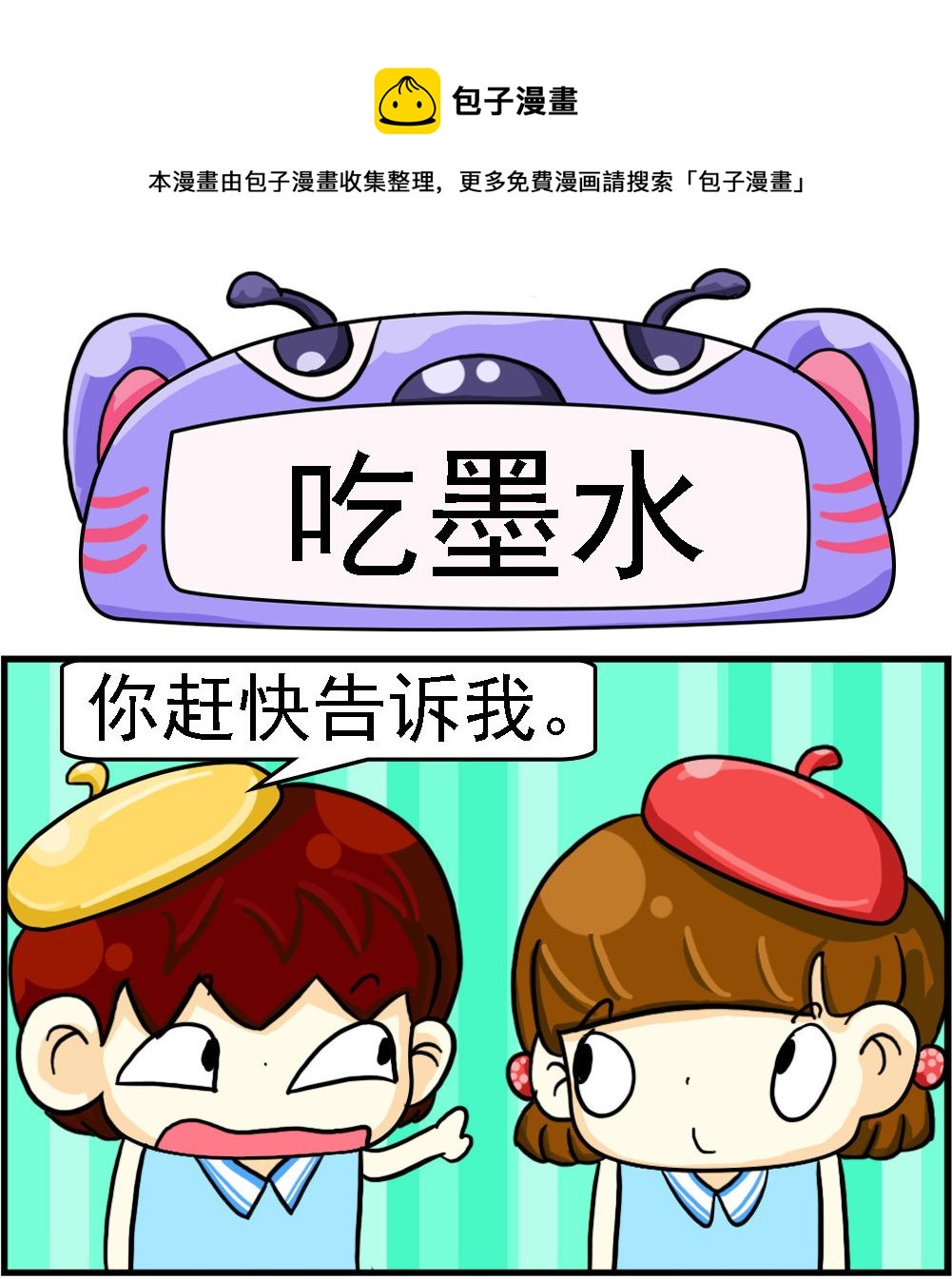 第043话-第43话