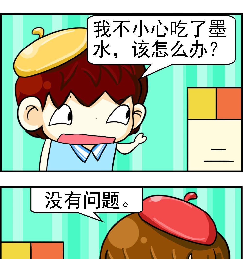 第043话-第43话