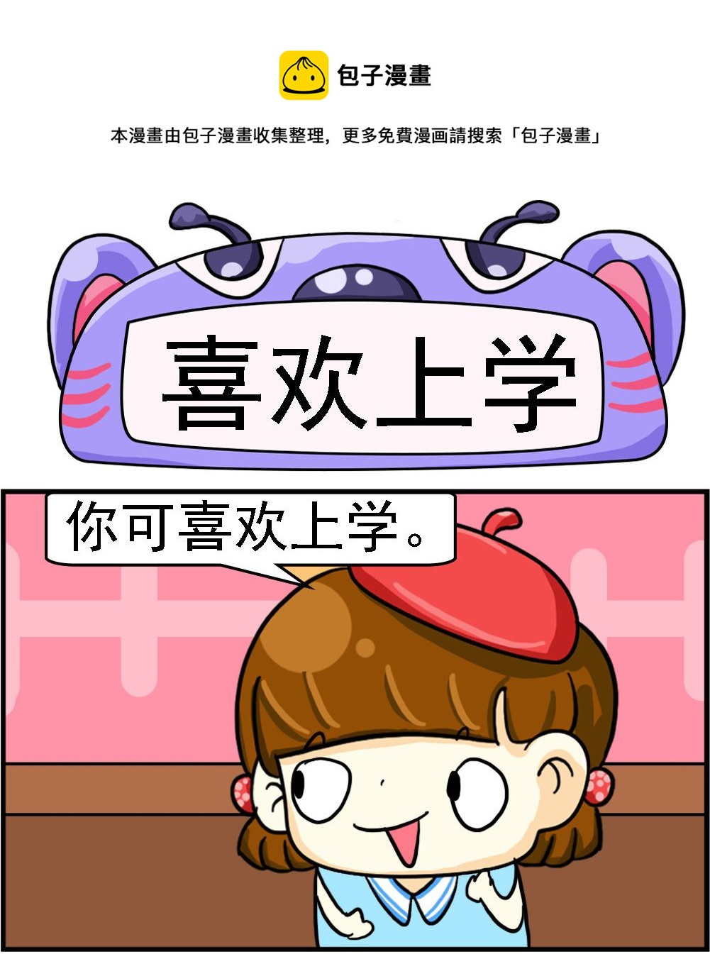 第053话-第53话