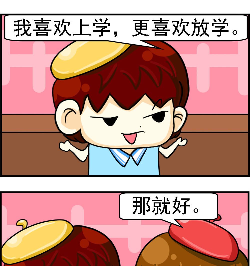 第053话-第53话