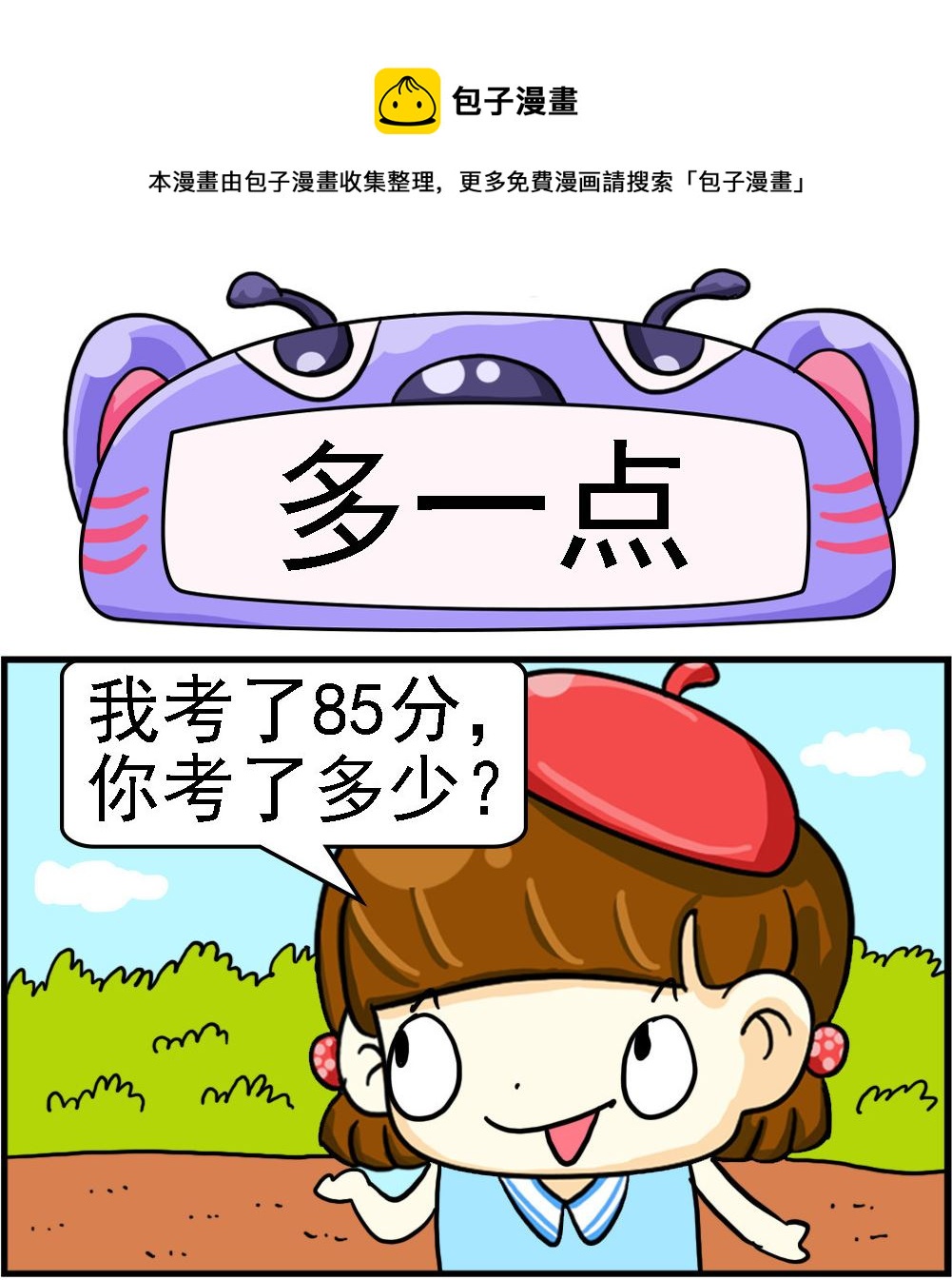 第057话-第57话