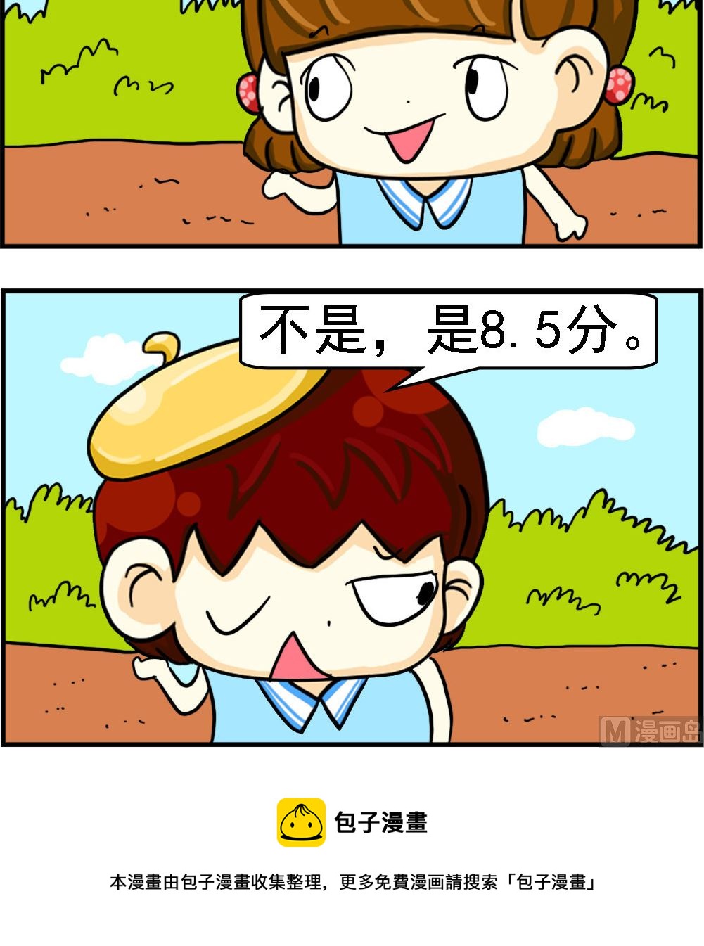 第057话-第57话