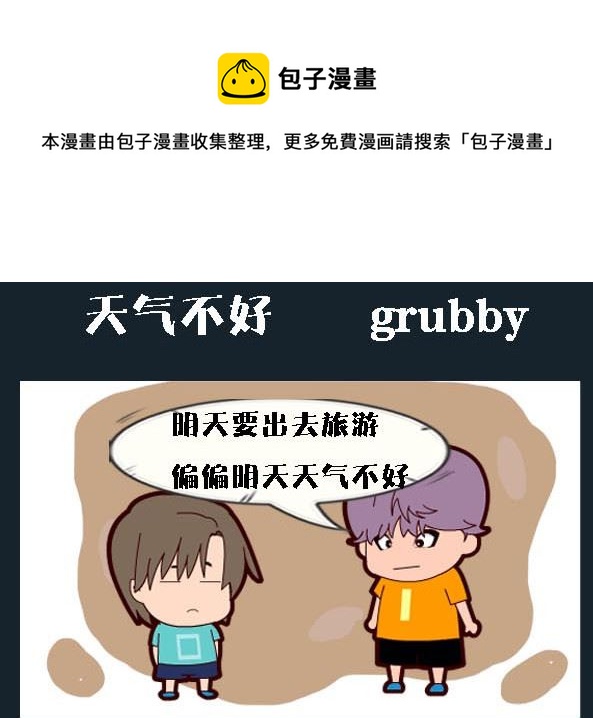 第059话-第59话