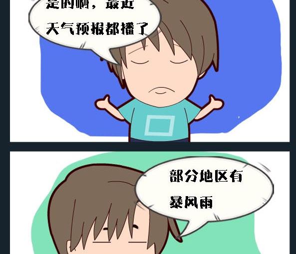 第059话-第59话