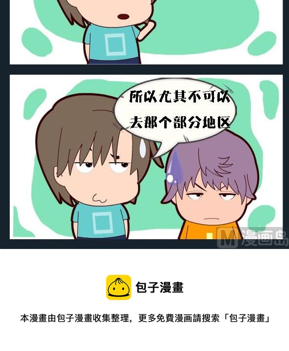 第059话-第59话