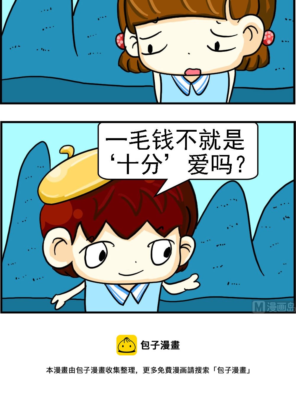 第007话-第7话