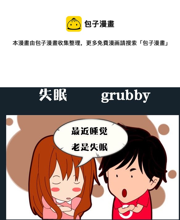 第061话-第61话