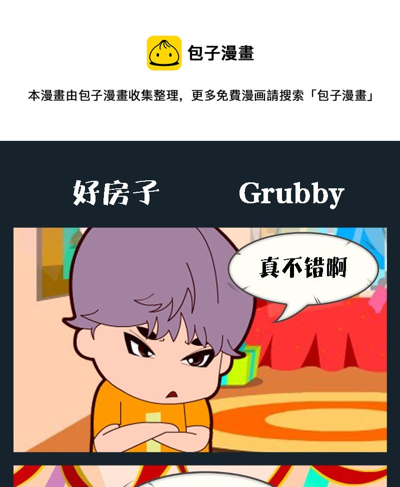 第063话-第63话