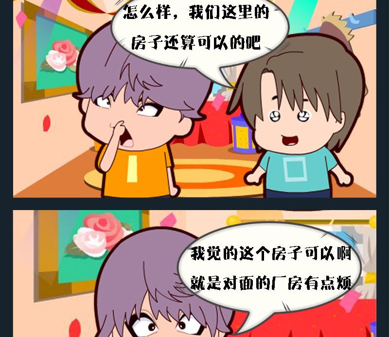 第063话-第63话