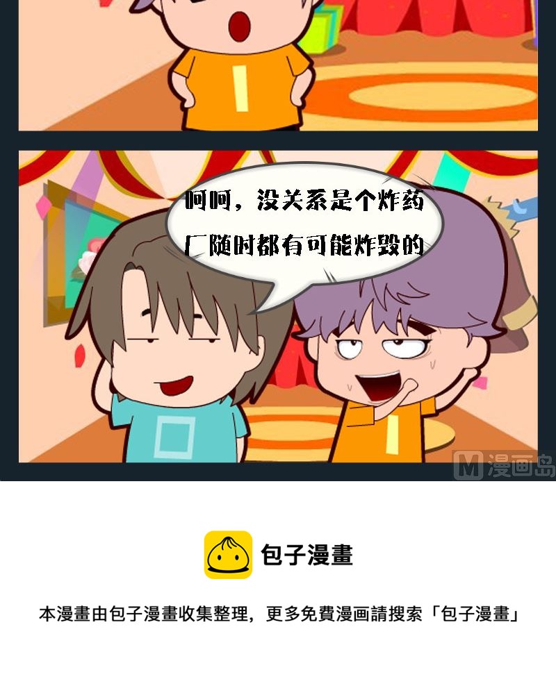 第063话-第63话