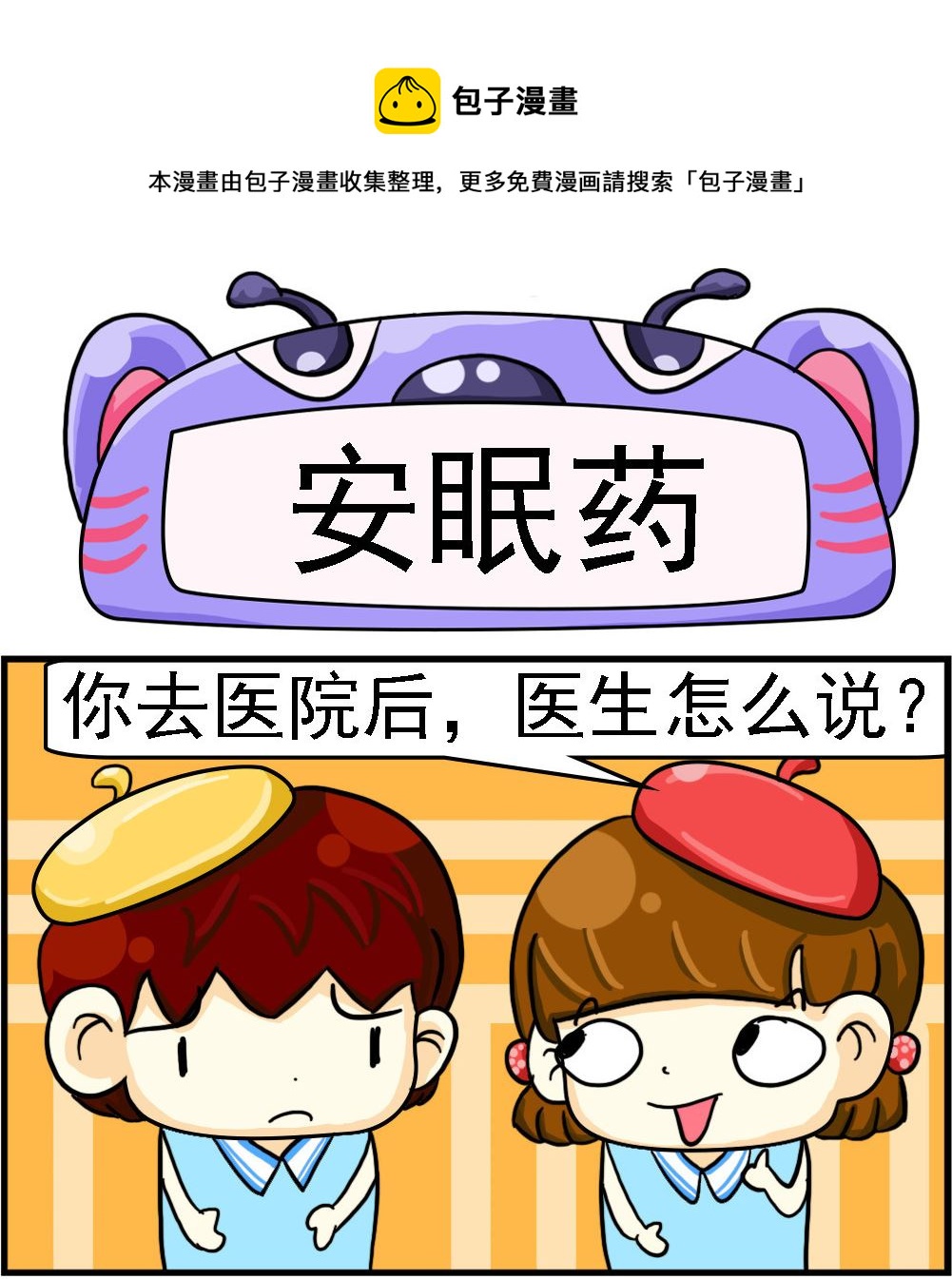 第071话-第71话