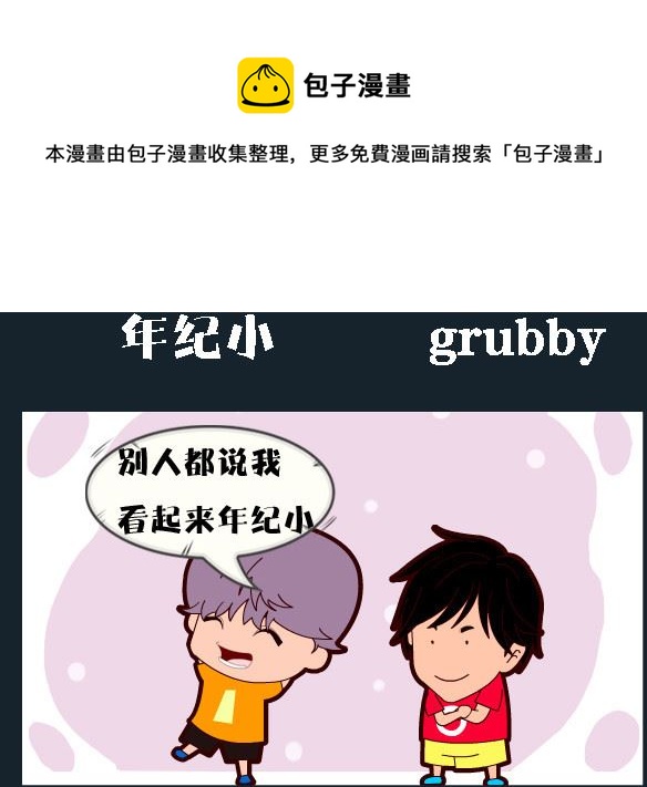 第073话-第73话
