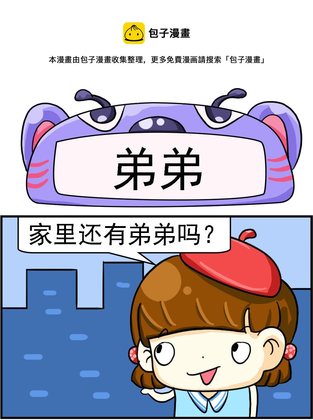 第077话-第77话
