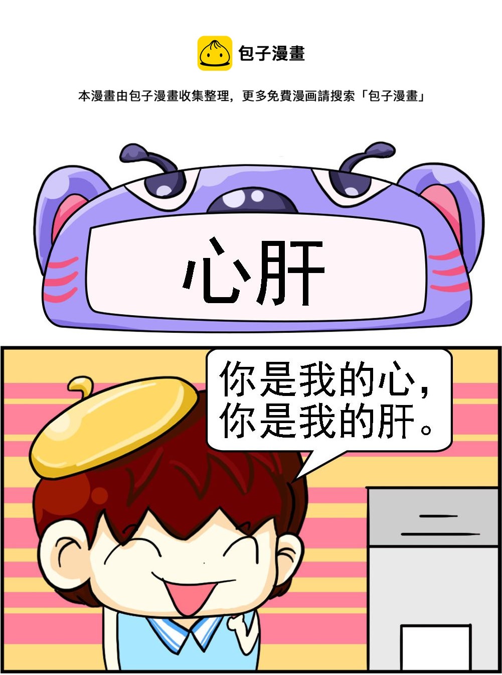 第079话-第79话