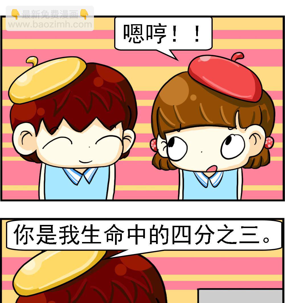 第079话-第79话