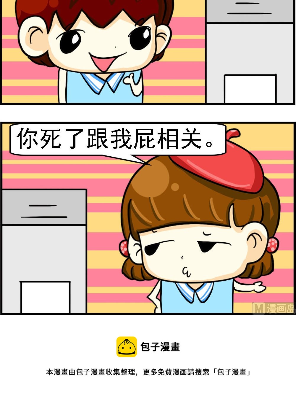 第079话-第79话