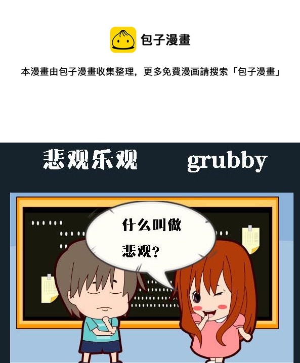 第081话-第81话
