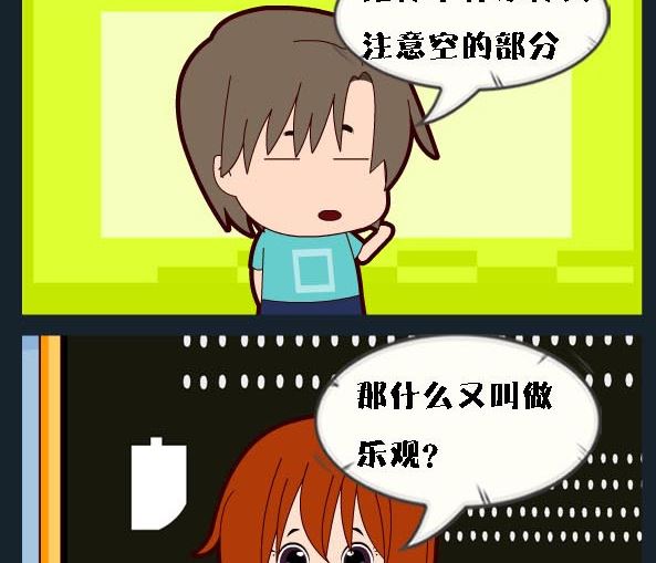 第081话-第81话