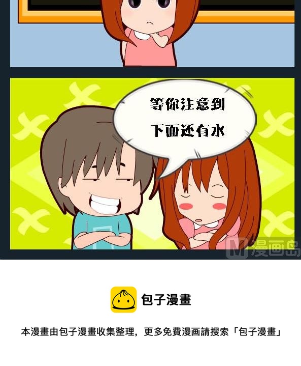 第081话-第81话