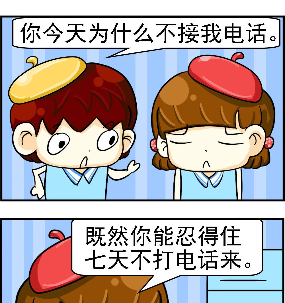 第083话-第83话