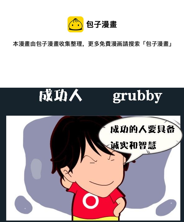 第085话-第85话