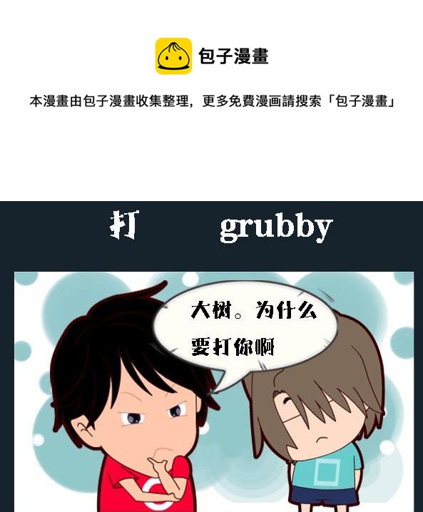 第087话-第87话