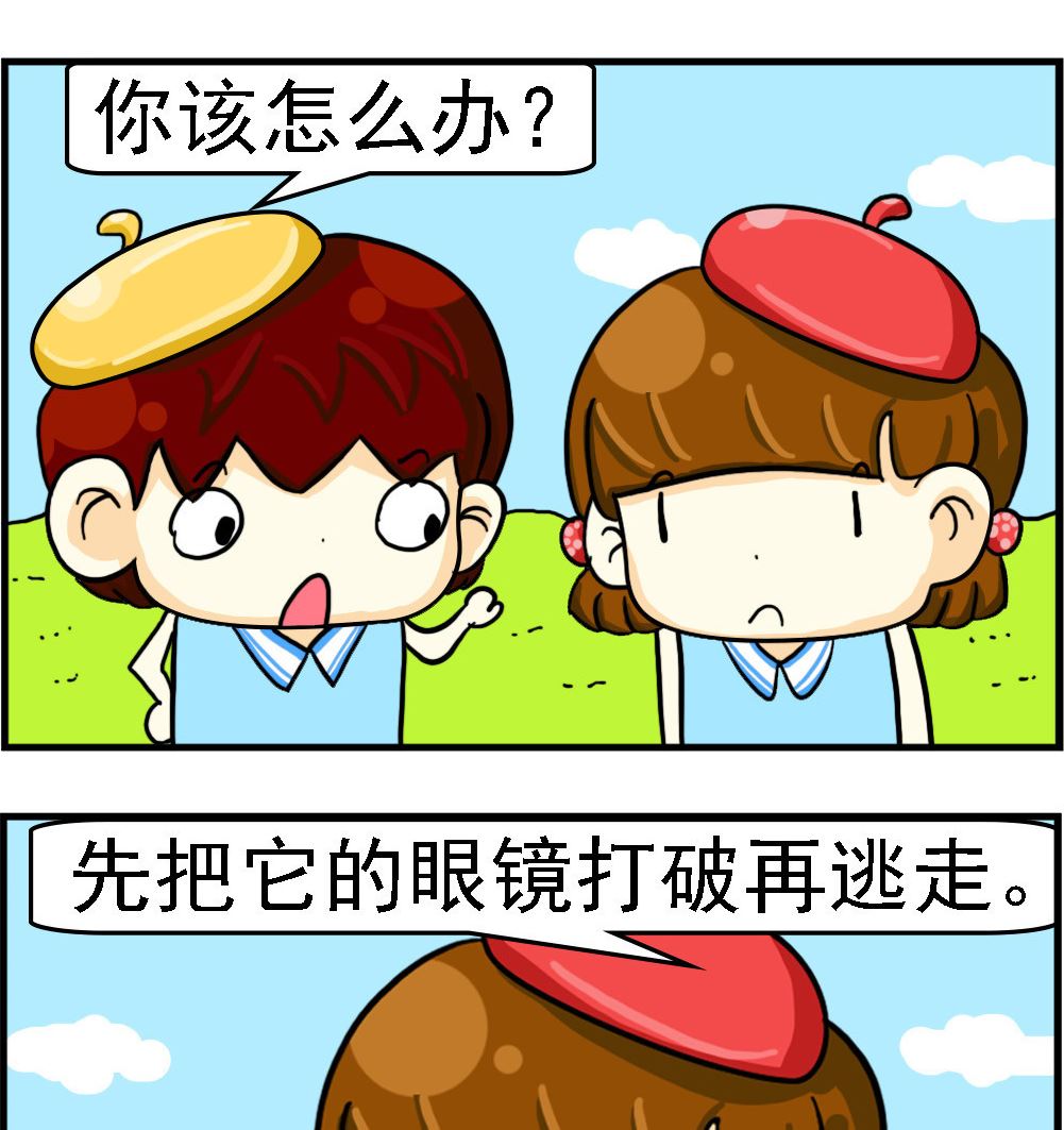 第089话-第89话