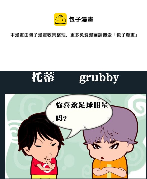 第091话-第91话