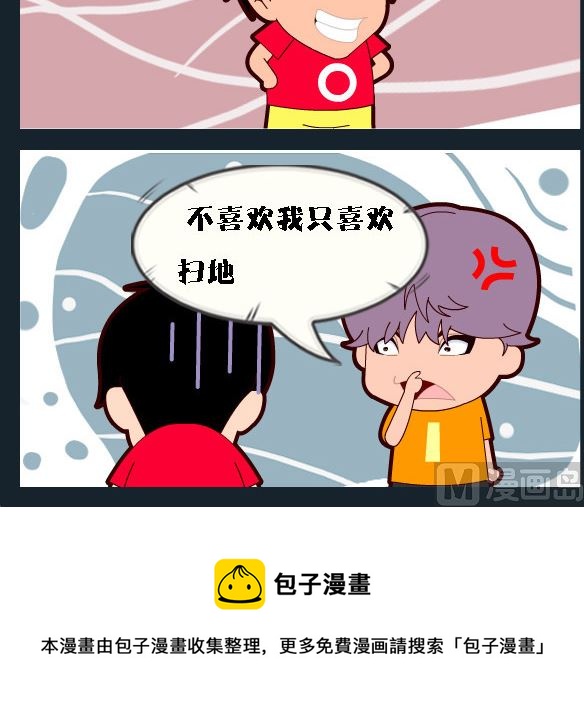 第091话-第91话
