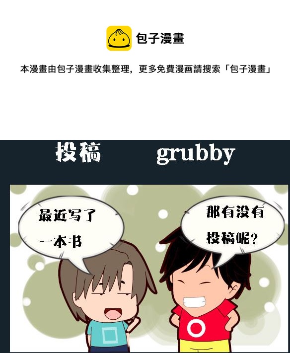 第093话-第93话