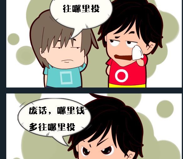 第093话-第93话