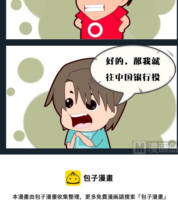第093话-第93话