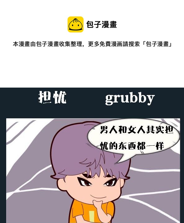 第095话-第95话