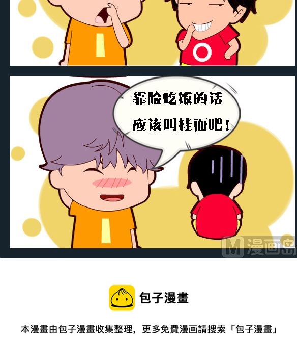 第097话-第97话