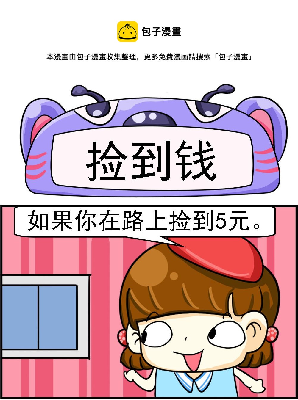 第099话-第99话