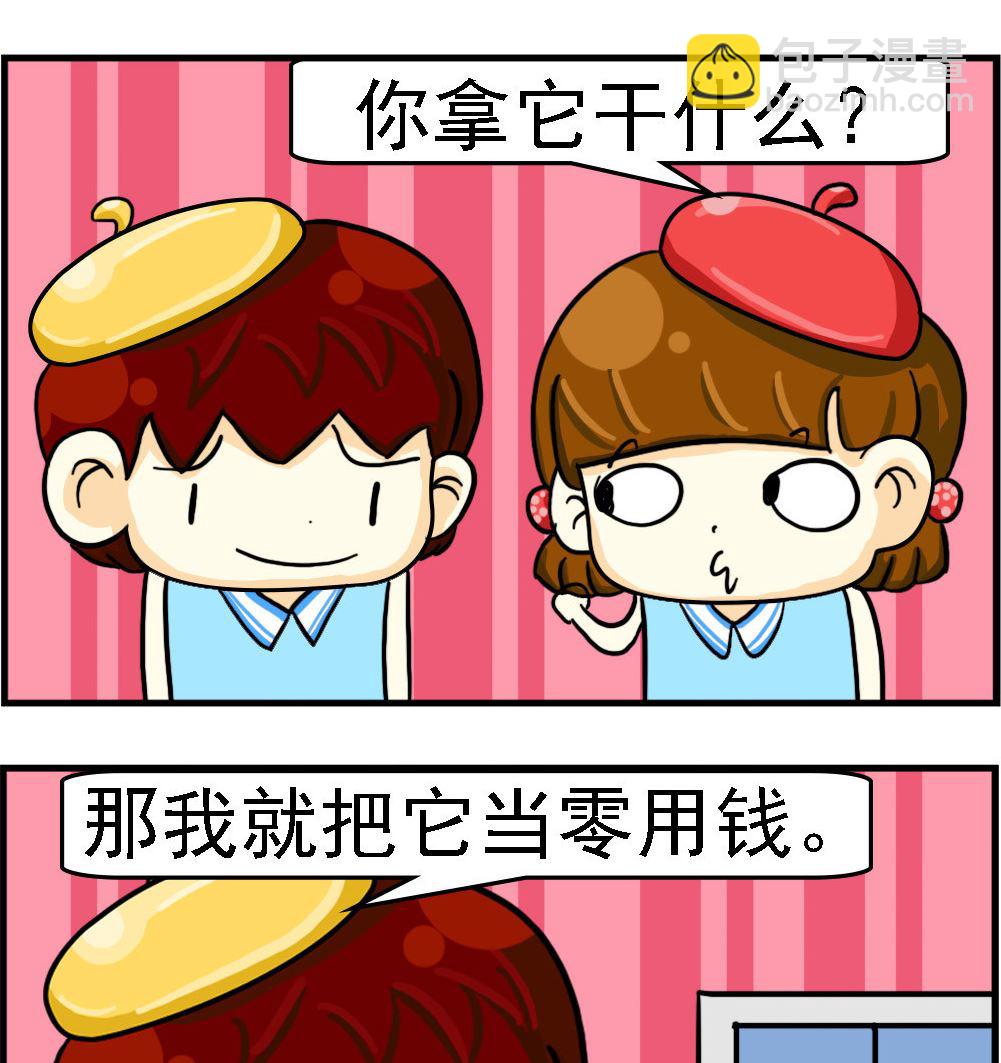 第099话-第99话