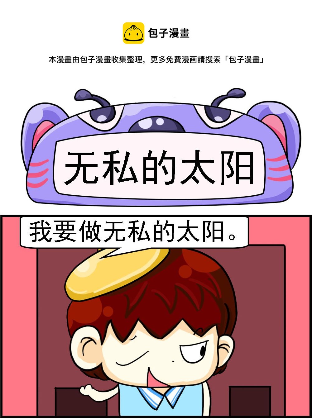 第011话-第11话