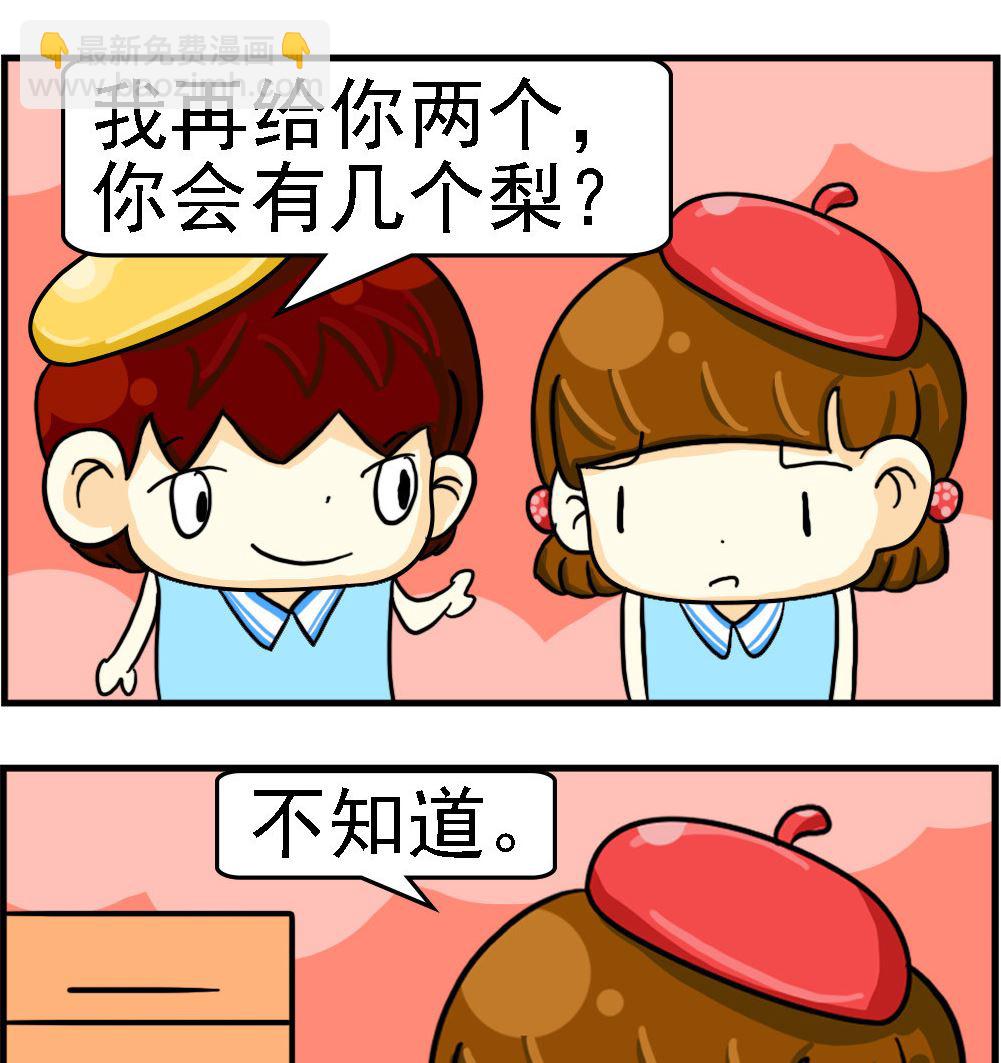 第017话-第17话